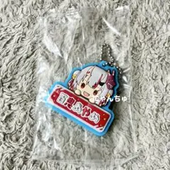 ホロライブ おなまえぷっくりラバーマスコット1 - メルカリ