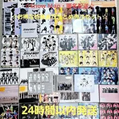 ☆匿名配送☆SnowMan シングル アルバム まとめ売りセット 特典あり