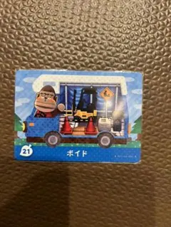 どうぶつの森 amiiboカード　ボイド