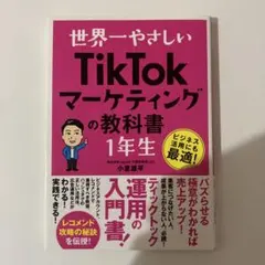 Item thumbnail for item 2ffb3ead-5595-4b45-bc47-55f8ed547362