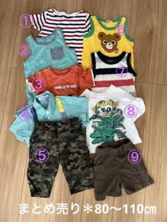 半袖　半パン　タンクトップ　ロンT シャツ