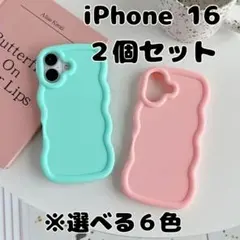 iPhone16　スマホカバー　2個セット　ミントグリーン・ピンク　色変更OK