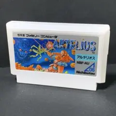 アルテリオス　ファミコンソフト　まとめ買い歓迎