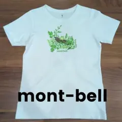 mont-bell モンベル アニマルデザイン カエル 半袖 Tホワイトのサムネイル