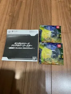 機動戦士ガンダム GQuuuuuuXラバーコースター　ザク　おまけ付き