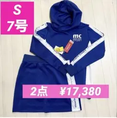 新品■17,380円【マリクレール 】レディース　パーカー、スカート S/7号