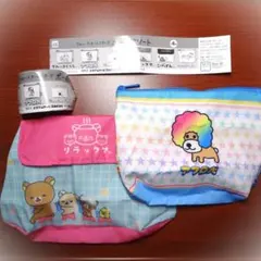 San-Xオールスターズ ポーチアソート／アフロ犬とリラックマのセット