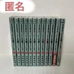 スパイファミリー 漫画 1巻～11巻 小説 家族の肖像