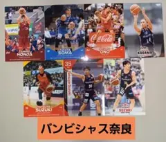 バンビシャス奈良 B.LEAGUE BBMカード 7枚セット