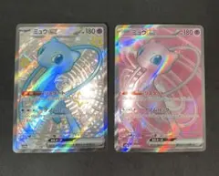 ミュウex ssr ミュウex sr