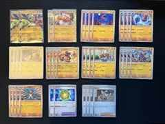 ポケモンカード ムニキスゼロ メガジガルデex RR デッキパーツ 闘タイプ