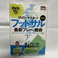 Item thumbnail for item 69484e8d-1963-49bd-8157-630131694628