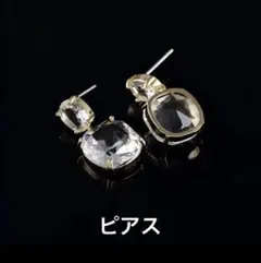 クリスタル　ピアスゴールド2連　ドロップピアス　シンプル　上品　高見え　韓国