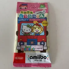 とびだせどうぶつの森　サンリオ2パック