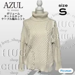 AZUL by moussy ボリューム タートルネック ケーブルニット