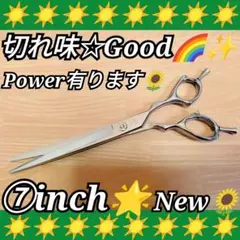 スパッと快適に切れる理美容師サロン用シザーカットバサミ☀犬猫トリミングペットも可