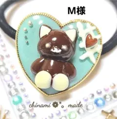 レジンヘアゴム