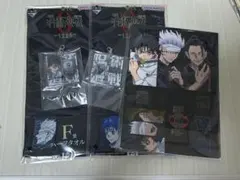 一番くじ 呪術廻戦 0 まとめ売り