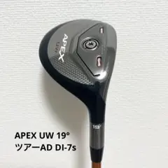 2026年最新】apex uw 19の人気アイテム - メルカリ