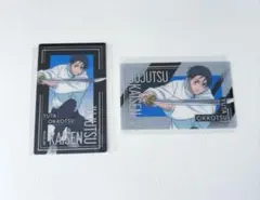 呪術廻戦 死滅回游 クリアカード　乙骨憂太 2枚セット