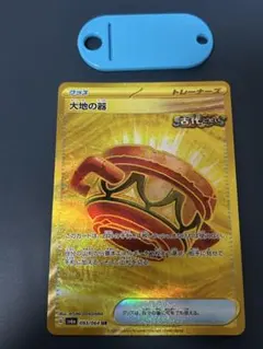 2025年最新】大地の器 URの人気アイテム - メルカリ