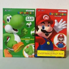 ビッグアクションフィギュア　ヨッシー & マリオ