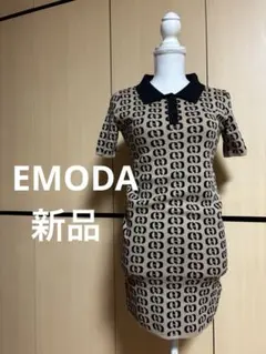 EMODA 総柄 ニットワンピース ポロ襟 半袖　新品