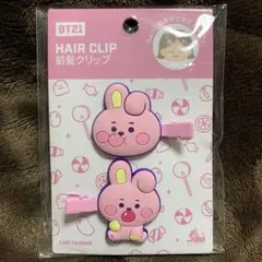 BTS BT21 前髪クリップ　ジョングク　クッキー