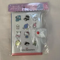 サンリオキャラクターズ シール帳 シールバインダー カミオジャパン