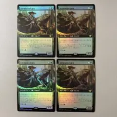 MTG 日本語版 「影の仇敵、ガンダルフ」 拡張アート - メルカリ