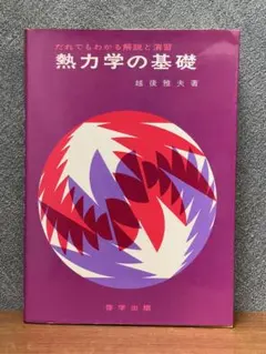 Item thumbnail for item 9b0a72a2-e49e-473e-9bf6-a6f9bd0f3cfc