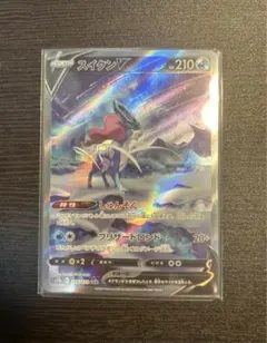 Item thumbnail for item 992be86e-d496-4a56-8c18-49adea6139b0