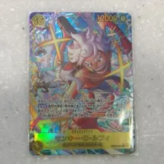 モンキー・D・ルフィ SEC-P [EB04-061] シークレット パラレル