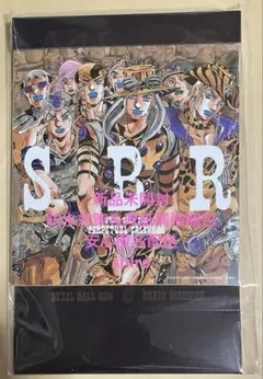 2026年最新】sbr ポスター ジョジョの人気アイテム - メルカリ