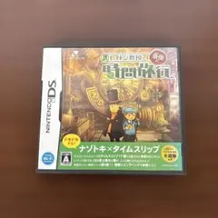 ニンテンドーDS レイトン教授と最後の時間旅行
