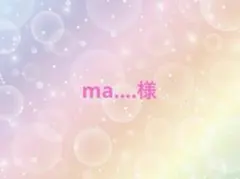 ma....様　手袋シアター