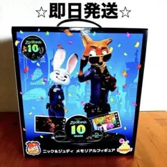 ズートピア 10周年記念　Happyくじ　Last賞　ラストワンのサムネイル