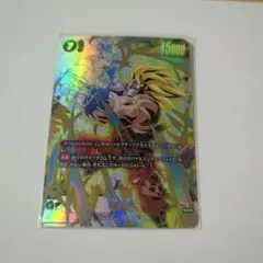 フュージョンワールド　悟空