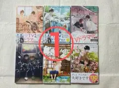 出品①「みなと商事コインランドリー」 缶沢さわ 椿ゆず　1〜6巻セット【4冊分】
