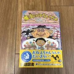 Item thumbnail for item 1319fbbf-93c4-4ad2-8844-139f9d1e676e