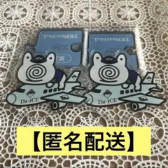 2026年最新】岩岡徹の人気アイテム - メルカリ