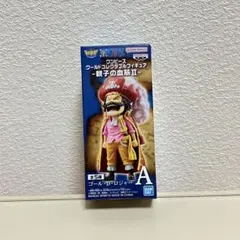 ワンピース　ワーコレ　親子の血筋　ゴールド・ロジャー【新品、未開封】