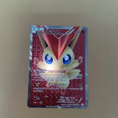 2025年最新】ビクティニ SR Bw2の人気アイテム - メルカリ