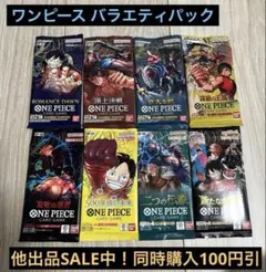 2025年最新】双璧の覇者BOXの人気アイテム - メルカリ