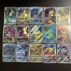 ポケモンカード　ARまとめ売り　15枚セット