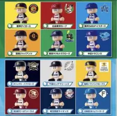 パワプロくん ならぶんです。セ・リーグ　パ・リーグ 全12球団フルコンプセット