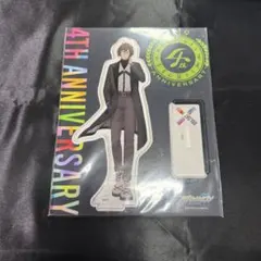 二階堂大和　4周年　アクリルスタンド　アクスタ　アイナナ　IDOLiSH7