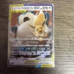 Item thumbnail for item a8167444-961f-4622-9871-f900767ba366