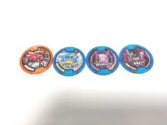 妖怪ウォッチ　妖怪メダル　４枚セット