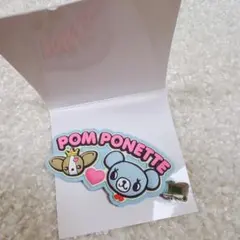 ナルミヤキャラクターズ　ヘアクリップつきグミ　ミントくん　クー